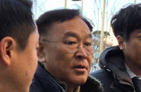 김진하 양양군수 1심서 징역 2년 선고…직 박탈 불가피
