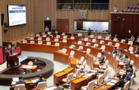 예결위 추경안 심사 첫날부터 파행…국힘, '예산독재" 반발 퇴장