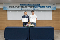 SDT·성균관대, 양자 산업 인재양성 산학협력