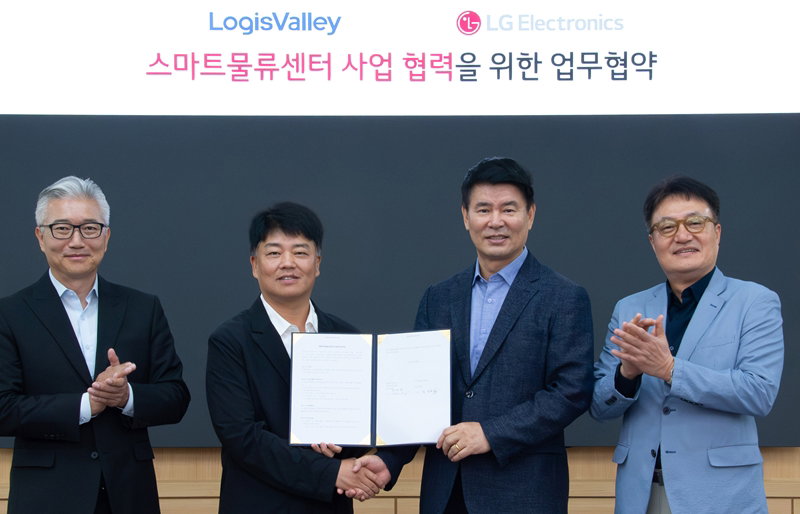 LG전자와 로지스밸리의 스마트팩토리 솔루션 사업 MOU [LG전자 제공]