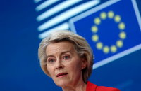 EU, 11억 달러 투자…'AI 주권' 확보 박차