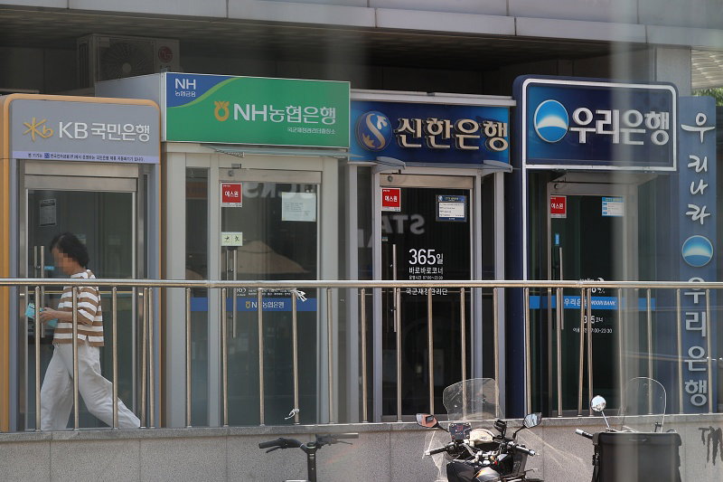 은행