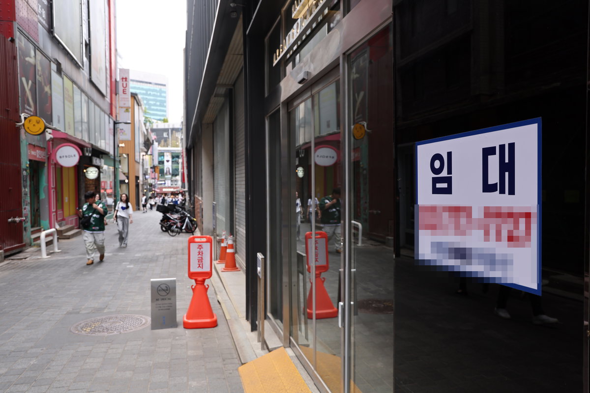 경제