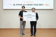 hy, 굿피플에 '착한 소비, 착한 브랜드' 캠페인 기부금 전달
