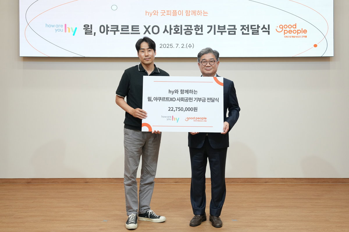 
▲좌측부터 김일곤 hy 마케팅부문장, 구영모 굿피플 상임이사