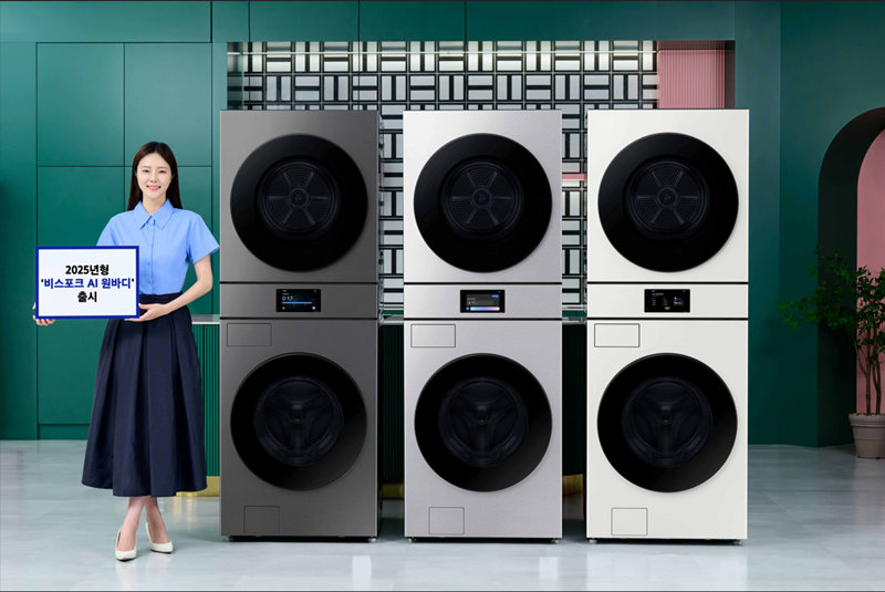AI 기능 강화한 2025년형 '비스포크 AI 원바디' 세탁건조기 [삼성전자 제공]