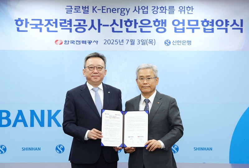 한국전력과 신한은행의 에너지 사업 금융 협력 MOU [한국전력 제공]