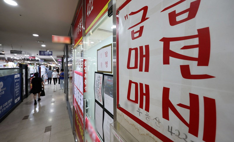 부동산