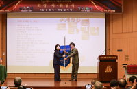 서울강북로타리클럽, 제30·31대 회장 이·취임식 성료