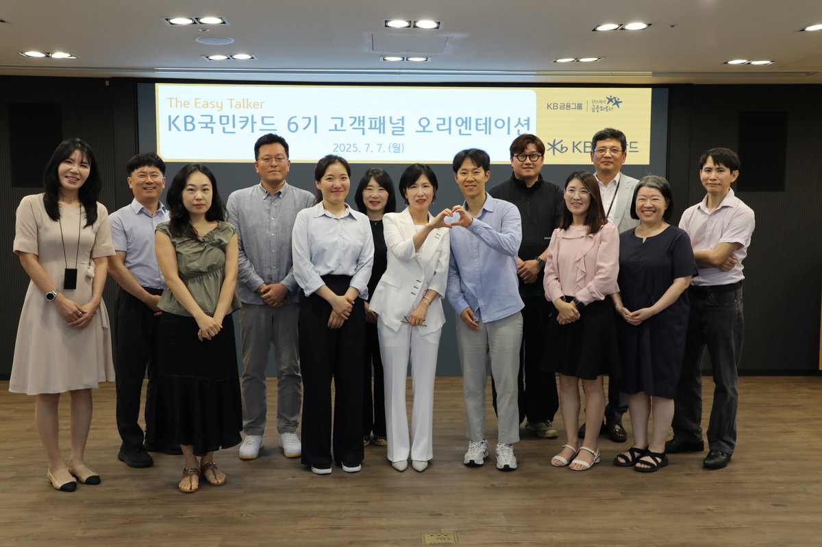KB국민카드 이지 토커 6기 발대식