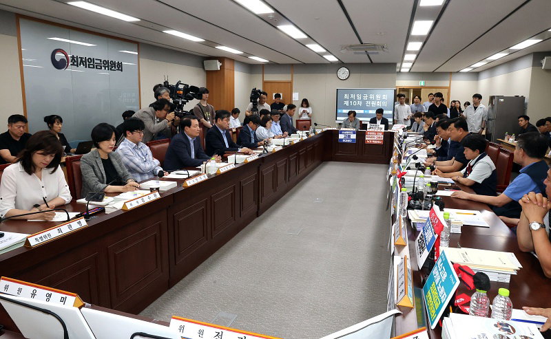 최저임금위 10차 전원회의