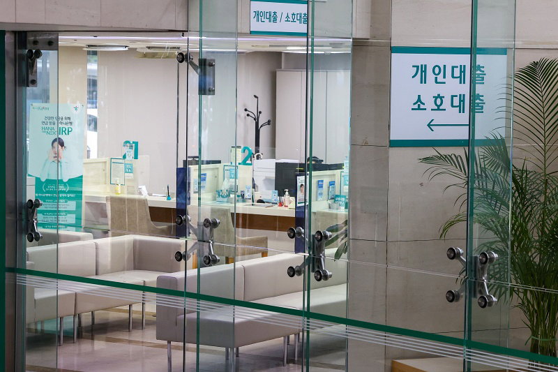대출