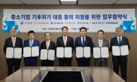 [그린 인사이트] 친환경 공급망, 기업 생존전략 되나?