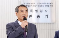 [이슈인 문답] 김건희 특검 수사, 쟁점은 무엇인가?