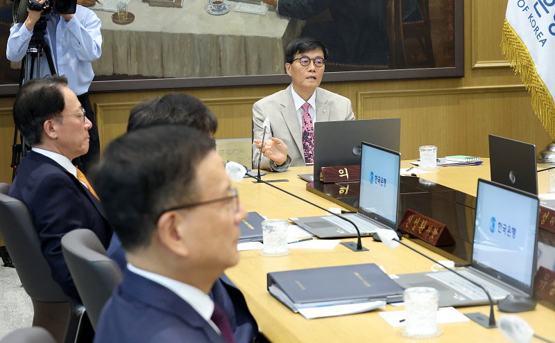 한국은행