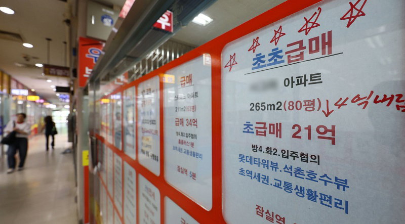 부동산 부동산