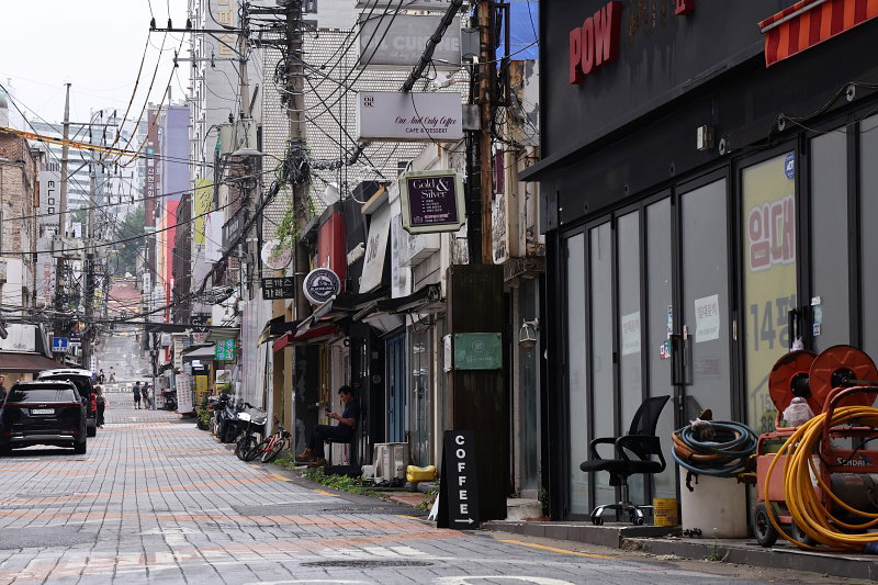 자영업자