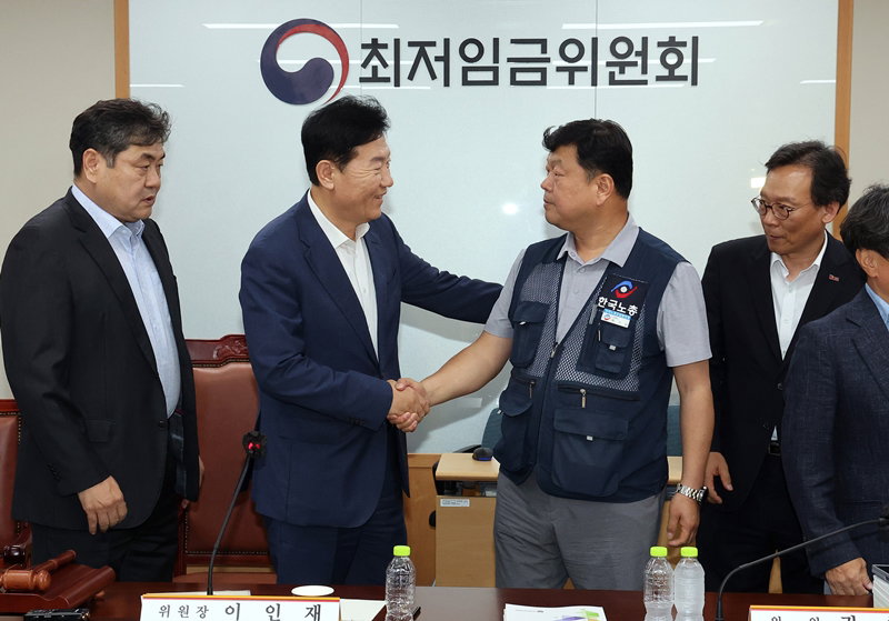 최저임금위원회