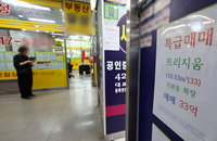 서울 집값 6년10개월 만에 최대폭 상승…대출 규제, 이번엔 통할까?