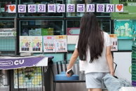 [정책 톺아보기] 대형마트는 왜 빠졌나…소비쿠폰 형평성 논란