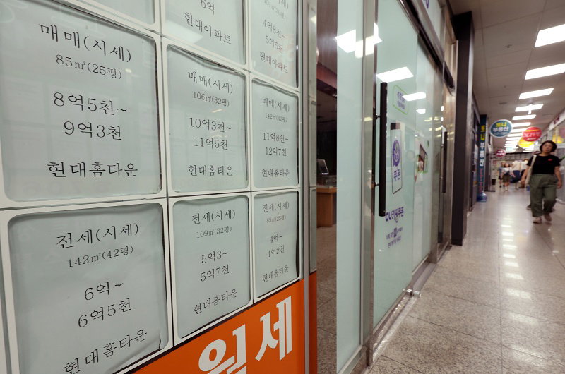 부동산