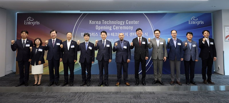 인테그리스 KTC 센터 개소식 [인테그리스 제공]