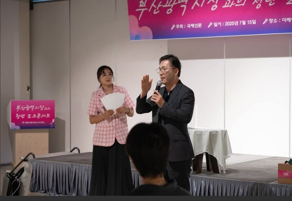 [청년 토크콘서트가 열린 더베이101 갤러리홀]