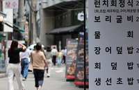 정부 “경기 하방압력 지속… 소비심리 개선은 긍정 신호”