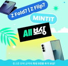 민팃, 중고폰 거래 서비스 고도화