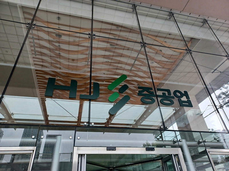 HJ중공업 [연합뉴스 제공]