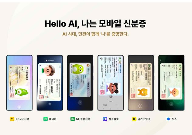 행안부