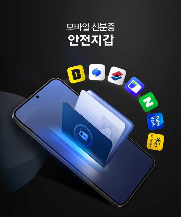 행안부