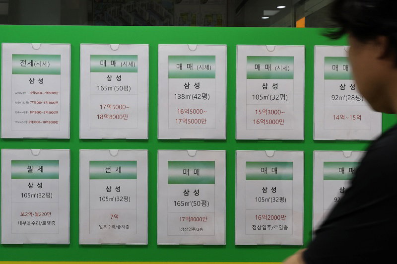 부동산