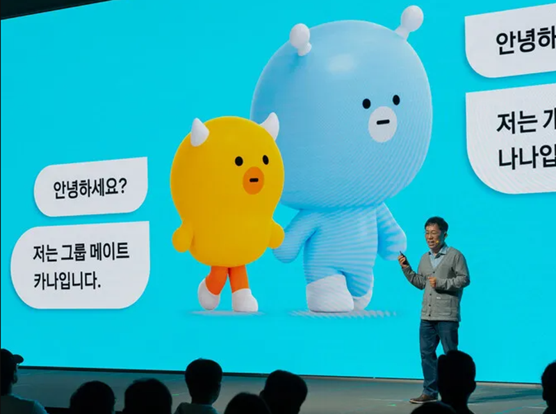 카카오의 AI 언어모델 브랜드 '카나나' [카카오 제공]
