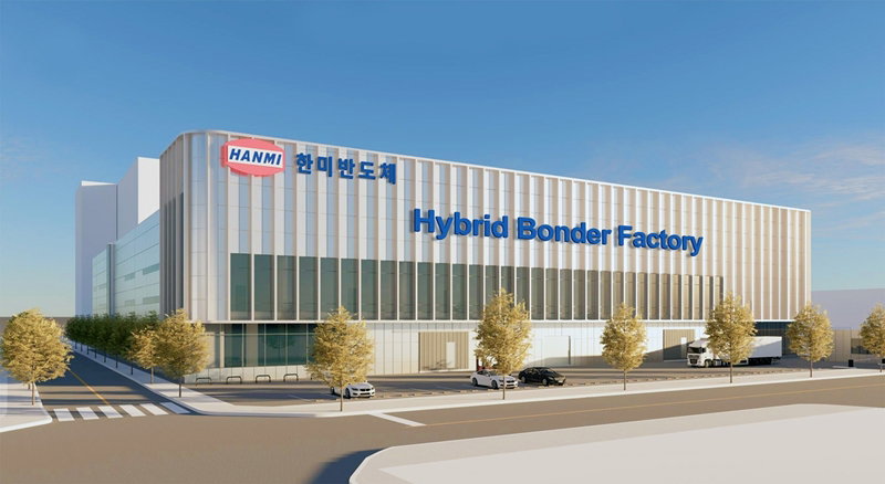 하이브리드 본더를 생산할 '본더 팩토리' 예상도 [한미반도체 제공]