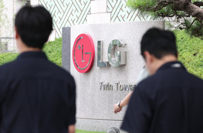 LG전자 여의도 사옥 [연합뉴스 제공]