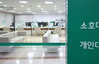 작년말 가계빚 1천979억 최대…4분기 대출 11조원 증가
