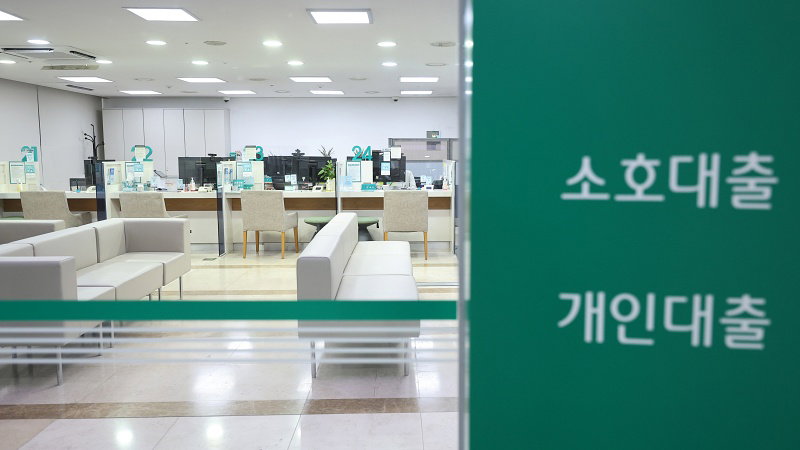 대출