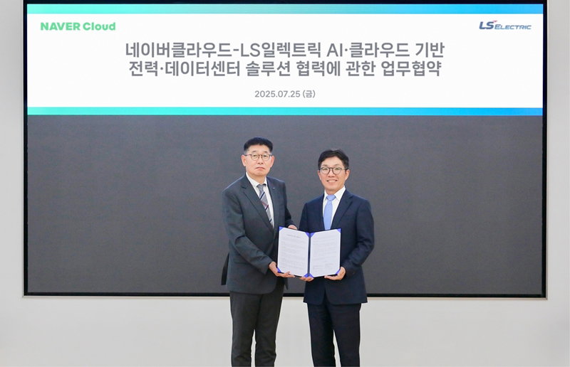 네이버클라우드와 LS일렉트릭의 AI 전환 사업 협력 [네이버클라우드 제공]
