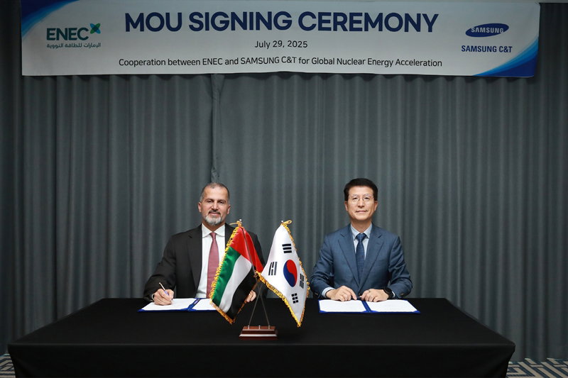 삼성물산과 UAE원자력공사의 원전 사업 협력 MOU 체결식 [삼성물산 제공]