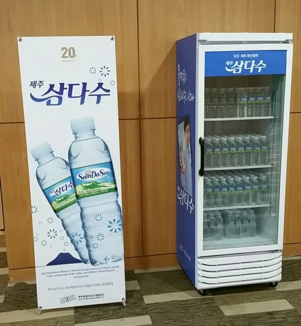 ▲2018년 제주국제전기차엑스포 현장에 놓여 있던 '제주 삼다수'(사진=재경일보 박성민 기자)


