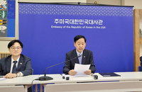 한미 관세 협상 타결… 車·반도체 등 대미수출 불확실성 해소