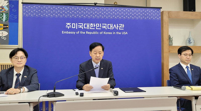 한미 통상협의 결과브리핑