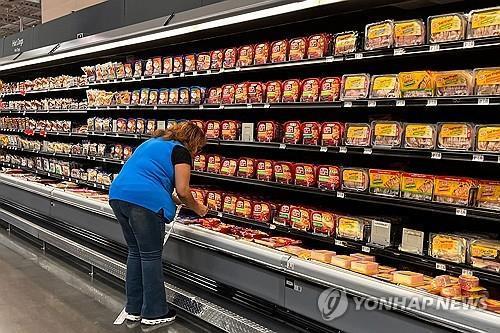 월마트 매장