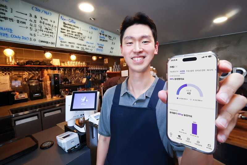 소상공인용 5G 전화팩 [LG유플러스 제공]