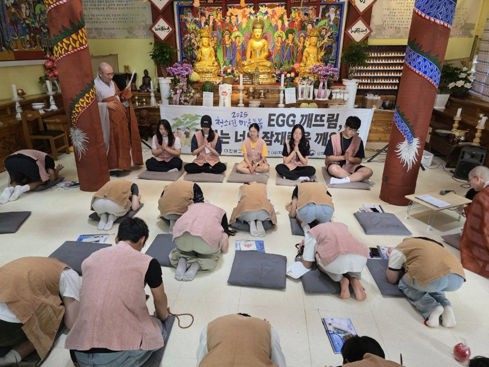[&ldquo;계란 껍질을 깨고 병아리처럼!&rdquo; 경기도 안성 굴암사, &lsquo;EGG 깨뜨림 청소년 마음등불 캠프&rsquo; 성료]