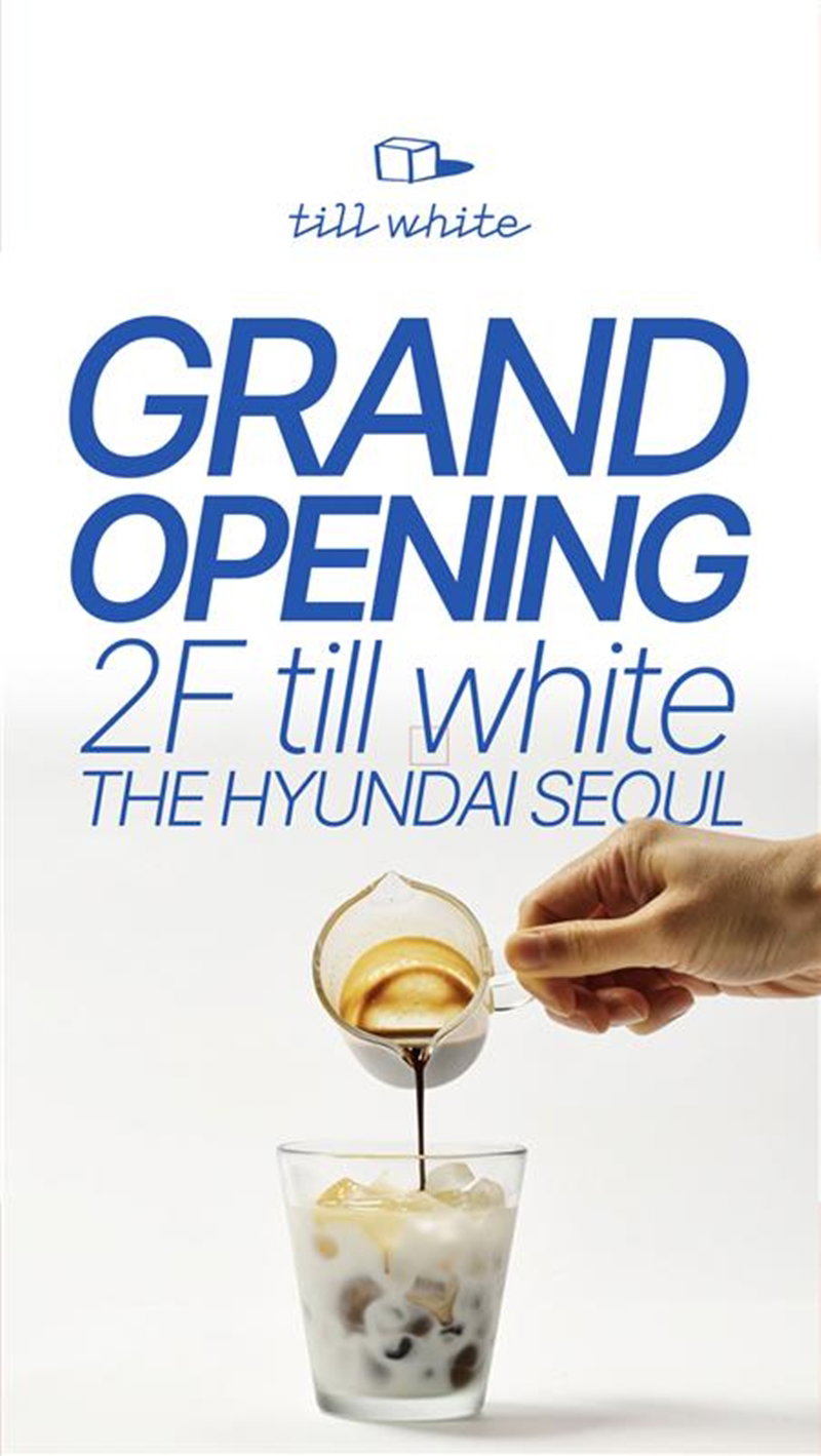현대백화점 자체 카페 브랜드 &lsquo;틸화이트&rsquo; 공식 론칭 [현대백화점 제공]