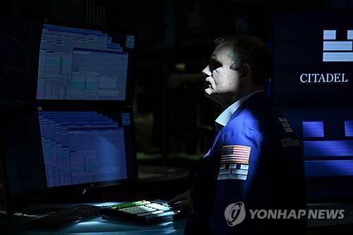 뉴욕 증권거래소