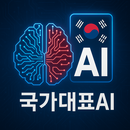 [테크 톡] 국가대표 AI 선발 경쟁, 혁신 가져올까?