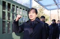 [이슈인 문답] 조국 사면, 통합 상징인가 정치 보은인가